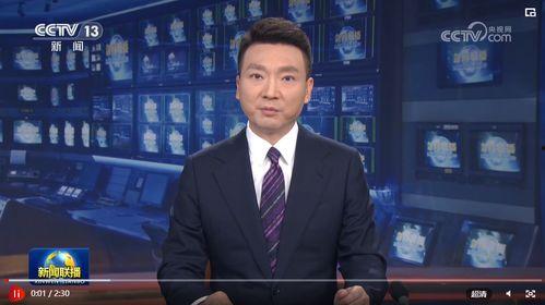 睢县最新爆料消息新闻联播,新闻联播聚焦重大事件