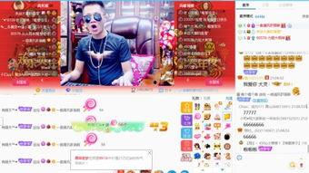 爆料主播退网怎么办啊视频,揭秘幕后真相与应对策略