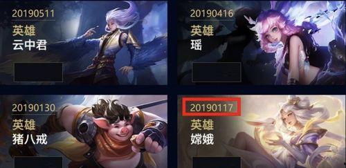 王者新皮肤爆料最新合集